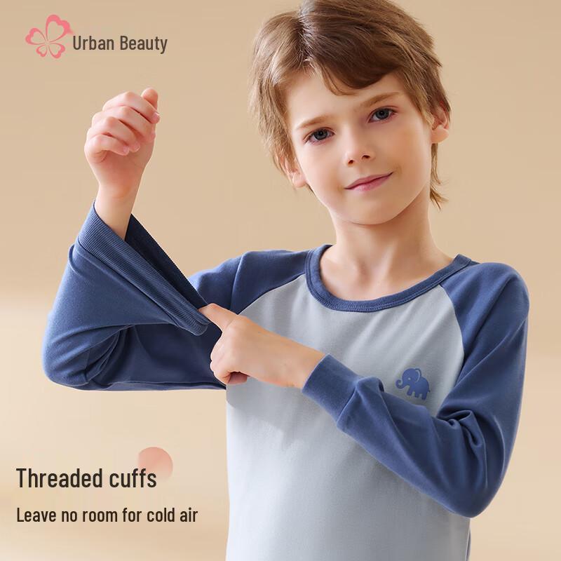 Urban Beauty Boys' 10A Antibacterial Cotton Thermal Underwear & Pajama Set