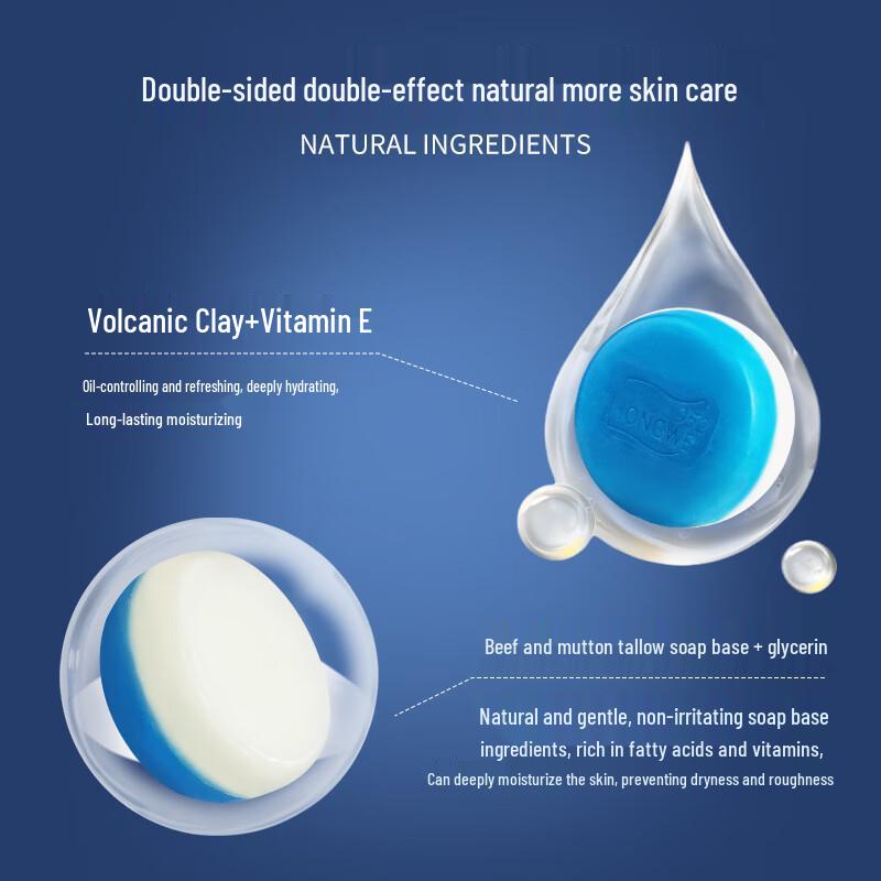 Hongwei Lanolin Bar Soap (3-Pack)