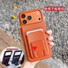 Square Folding Card Bag Bracket Is Suitable for Apple 17promax Mobile Phone Case iPhone16 Leather Anti-drop Protective Case.