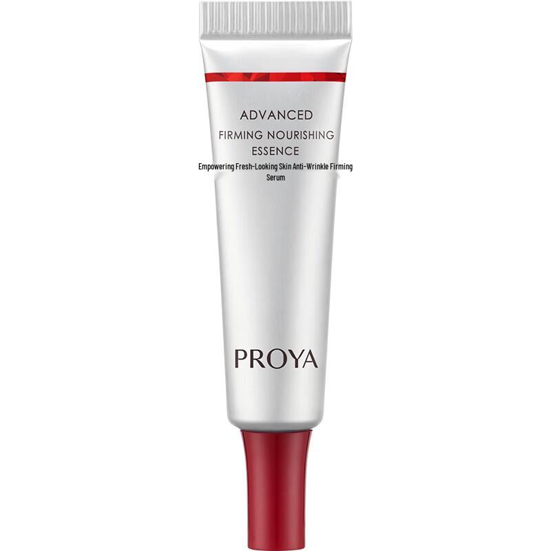 

PROYA Ruby Retinol Serum