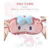 GHDVOP My Melody Eye Mask, a Fun, Anime-themed Sleep Mask Featuring a Cute, Fluffy Character. It Provides a Restful, Comfortable Sleep, Blocks Out Lig