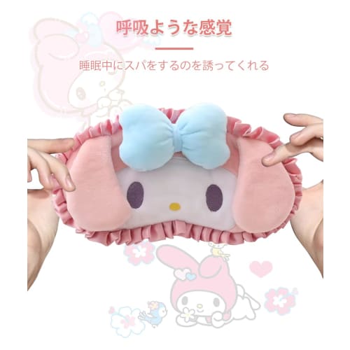 GHDVOP My Melody Eye Mask, a Fun, Anime-themed Sleep Mask Featuring a Cute, Fluffy Character. It Provides a Restful, Comfortable Sleep, Blocks Out Lig