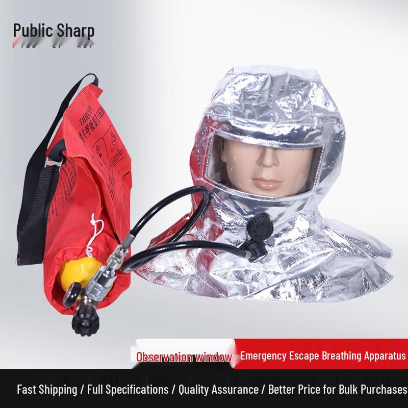 Youlirui Emergency Escape Breathing Device (EEBD)
