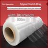 Multi-Purpose Stretch Wrap Film