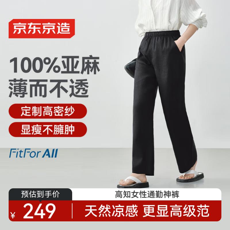 JD Made Damen Leinen High-Waist Weite Hosen