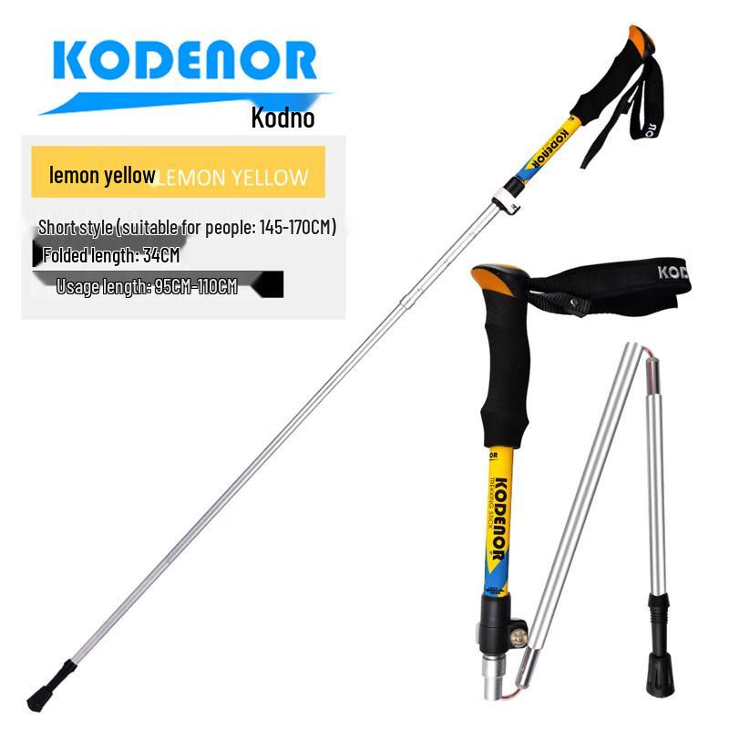 Kedenor Freelight 2 Aluminum 5-Section Folding Trekking Pole