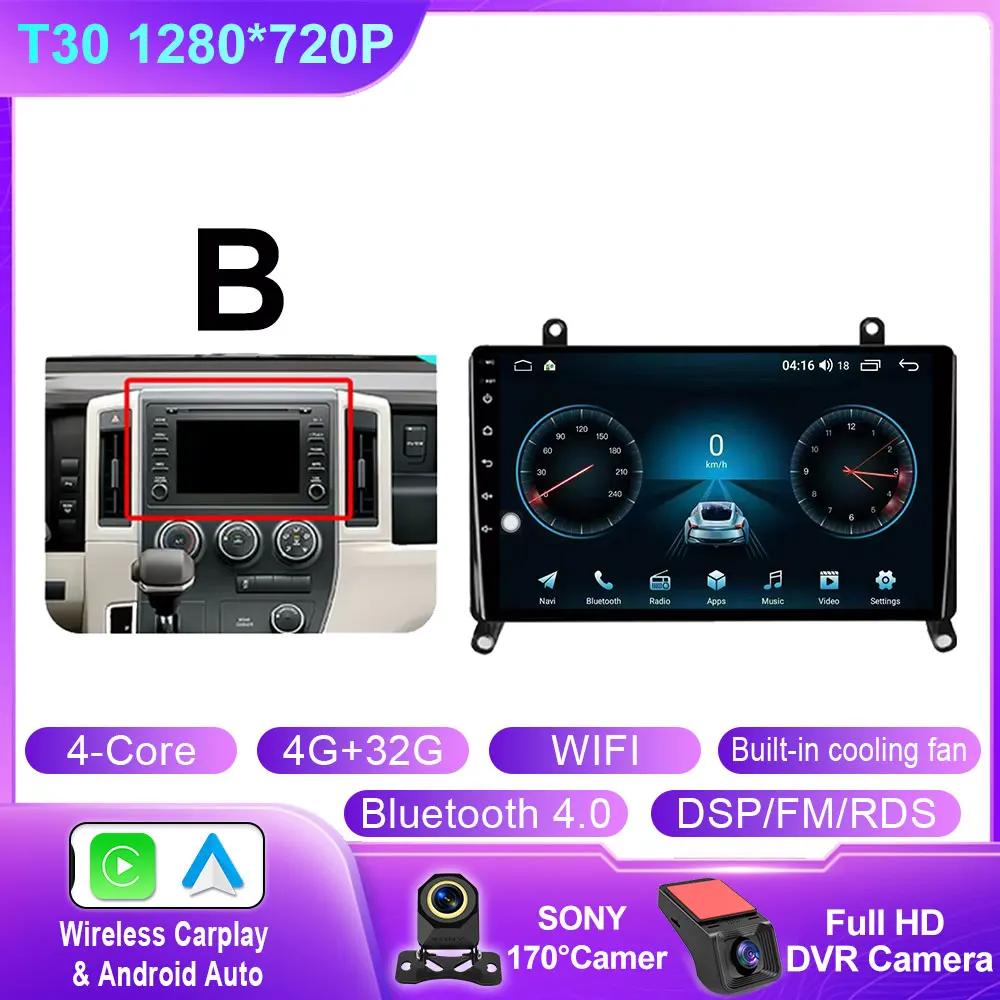 Android 14 For Toyota Hiace H300 VI GranAce I 2019 - 2022 Car Radio Multimedia Stereo Player GPS Audio Screen DSP QLED 4G WIFI