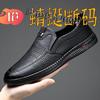 Leather Shoes Men's Genuine Leather Hole Shoes Summer Soft-soled Breathable Lazy Beanie Shoes