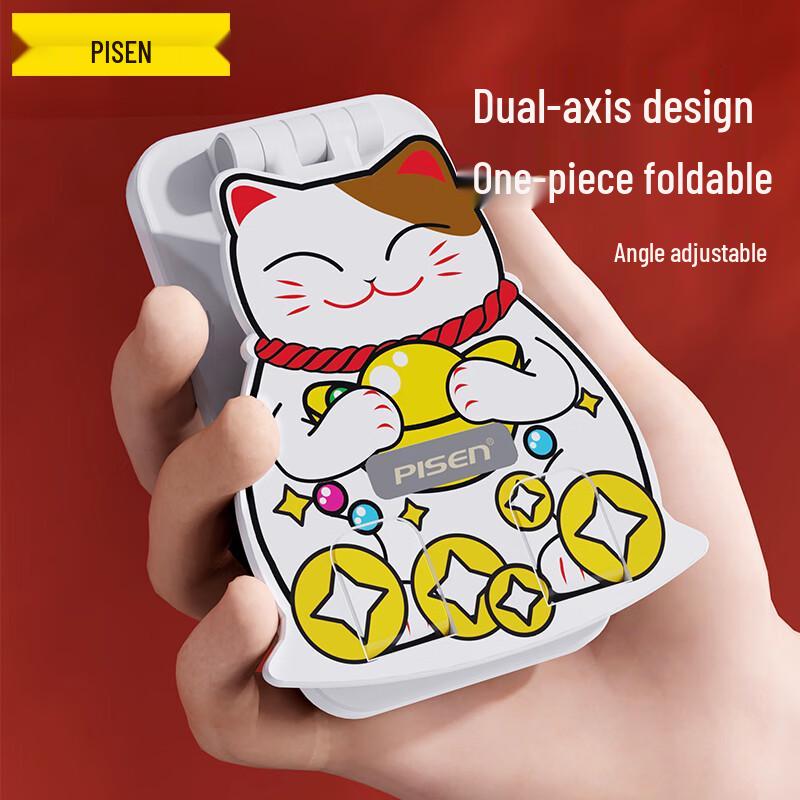 Pisen Portable Foldable Desktop Phone & Tablet Stand
