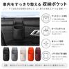 ZLPHOENX Car Door Pocket Storage Box 4-piece Set Interior Leather-like Side Accessory Drink Holder Smartphone Key Sunglasses Space-saving Design Easy