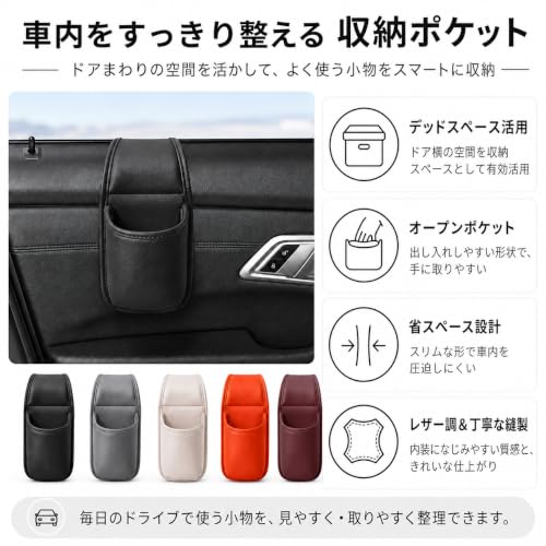 ZLPHOENX Car Door Pocket Storage Box 4-piece Set Interior Leather-like Side Accessory Drink Holder Smartphone Key Sunglasses Space-saving Design Easy