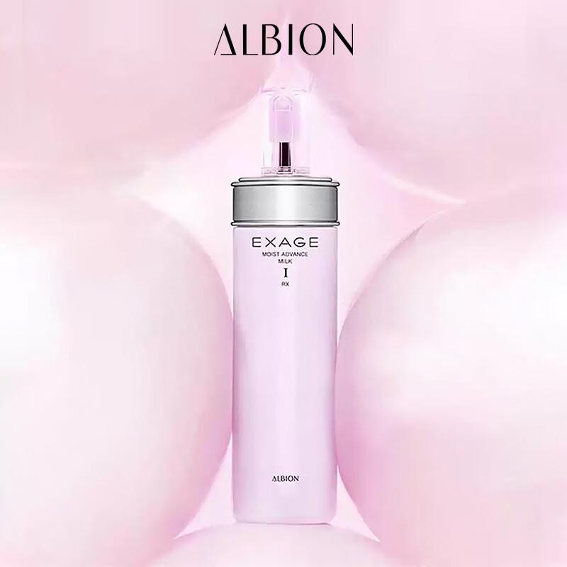 Проникающее молочко-эмульсия Albion