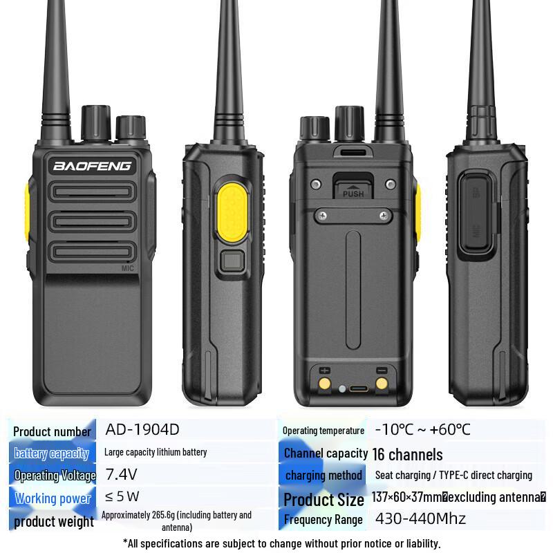 BaoFeng BF-1904D Professional Long-Range Walkie-Talkie (Dual Pack) (CN Version)