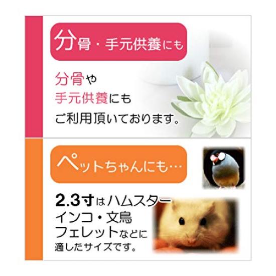 Pet Urn Cover, Hexagonal Bag, 2.3 Inch, Shooting Star Pattern, Single Item, Posthumous Name Sticker, Photo Sticker, Bone Bag, Cover Only (Blue)