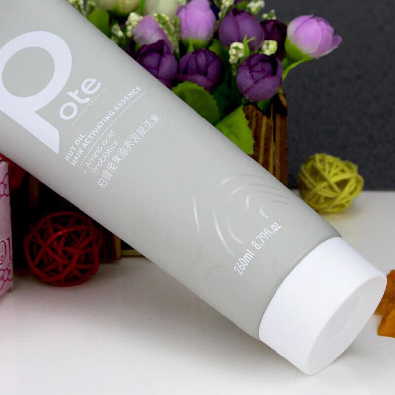 Pertie Argan Oil Hair Revitalizer Conditioner
