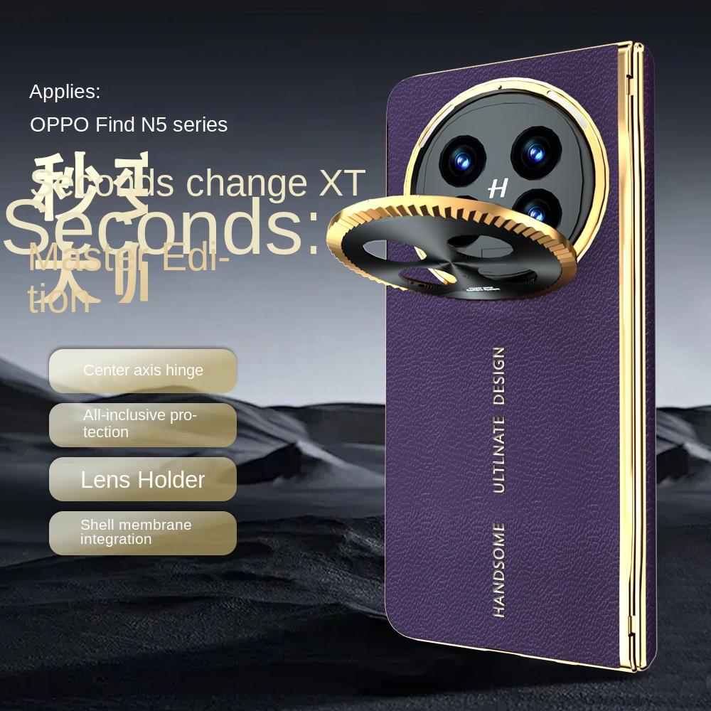 For OPPO Find N5 180° Infinity Foldable Glass Front Film Vacuum Plating Anti-Fingerprint Comfort Hand Flap Phone Case