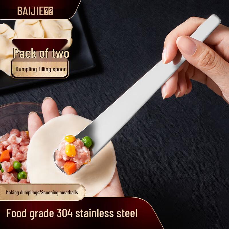 Baijie Dumpling Filling Scoop