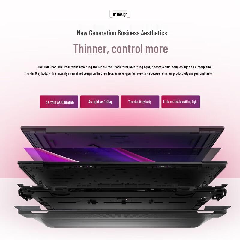 Lenovo ThinkPad X9-15 Aura AI Business Laptop (CN version)