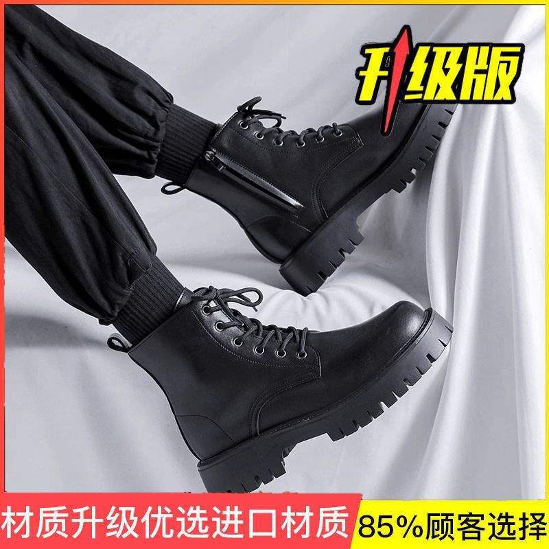 Autumn Martin boots Men's British high-top boots New mid-top leather shoes Black tooling Chelsea short boots