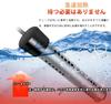1500W Electric Immersion Pool Heater with Automatic for Inflatable and Home Outdoor and Schools Manual Rod, Power-Off, Bathtubs, Pools, Use,
