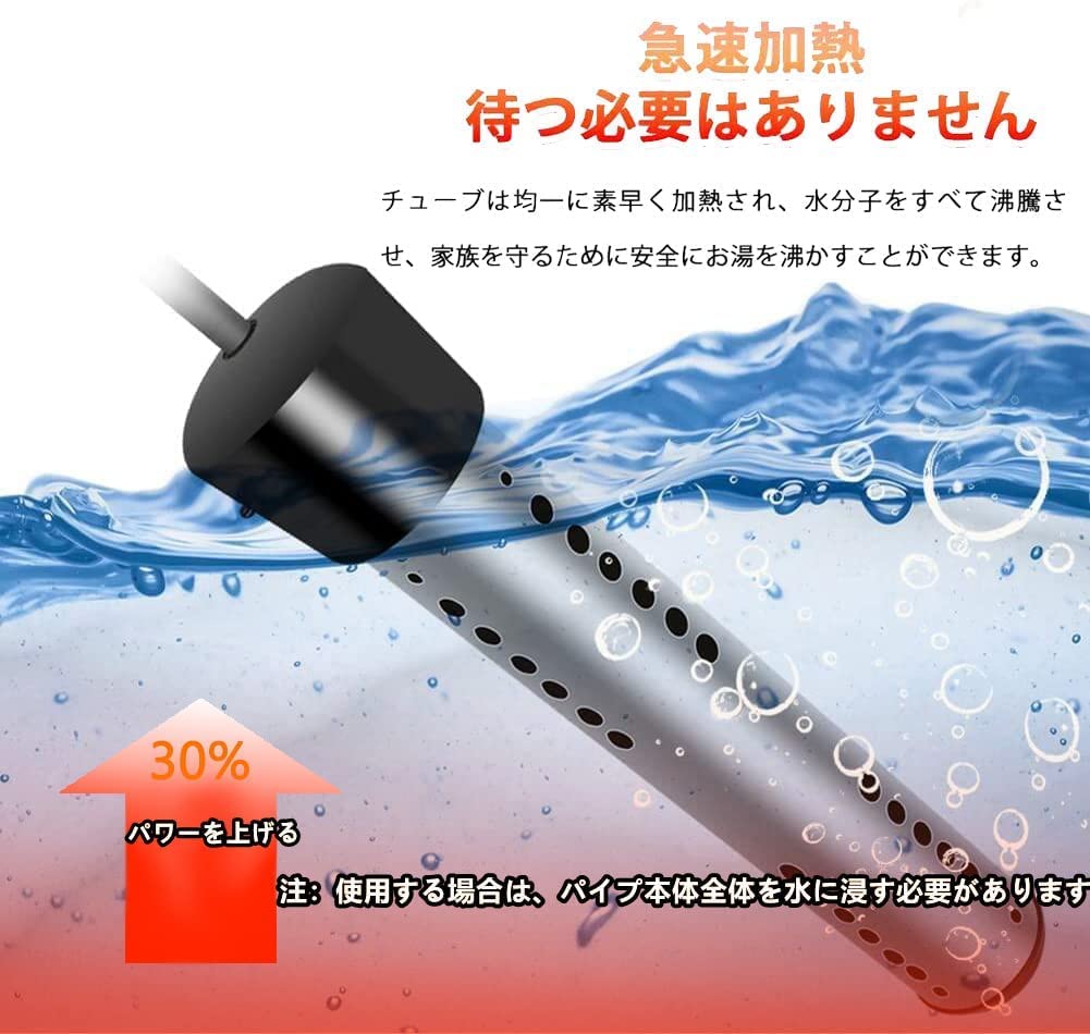 1500W Electric Immersion Pool Heater with Automatic for Inflatable and Home Outdoor and Schools Manual Rod, Power-Off, Bathtubs, Pools, Use,