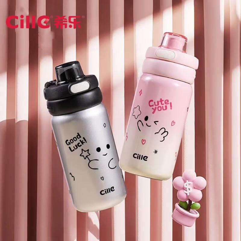 cille 316 Stainless Steel Insulated Travel Mug with Pop-up Lid