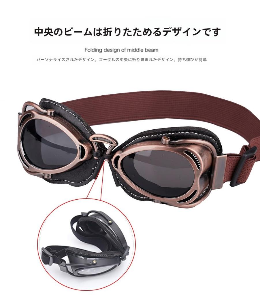 [TAKEY] Motorcycle Goggles Retro Vintage Riding Eyewear Sun Windproof Goggles Motorcycle Glasses Cafe Racer