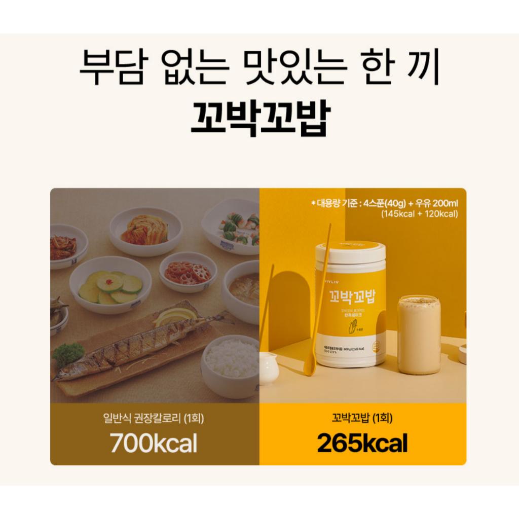 VIVLIV Protein Light Shake Kkobak Kkobab 10 Geschmacksrichtungen