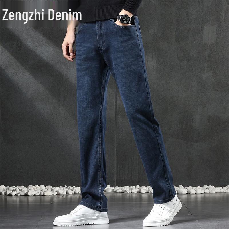 Zengzhi Men's Loose Straight-Leg Denim Jeans