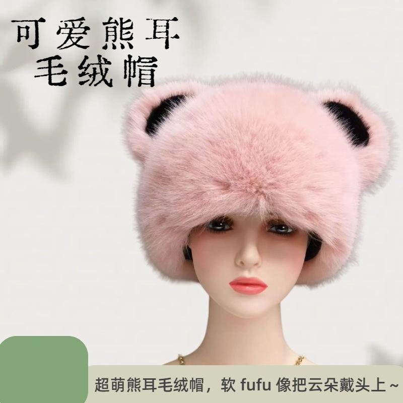 New thickened imitation silver blue fox fur imitation fox hair cold and warm ear protection plush plush hat winter
