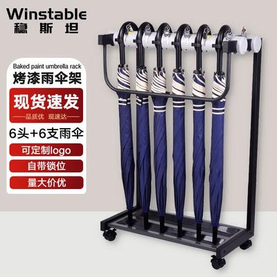 Wenstan Commercial Lockable Umbrella Stand