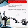 Car Mobile Phone Holder Navigation Support Bracket for Large Trucks, Excavators, and Forklifts, Anti-Vibration Suction Cup Mobile Phone Car Mount