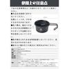 CAMPING MOON Shera Cup Black 60ml (4-Pack) BKS-050-4P
