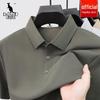 DAISHU Men's Ice Silk Cooling Polo Shirt