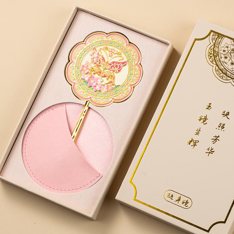 Chinese-Style Small Mirror Gift Box Set: Elegant Handheld Vanity Mirror for Women - Perfect Gift for Friends