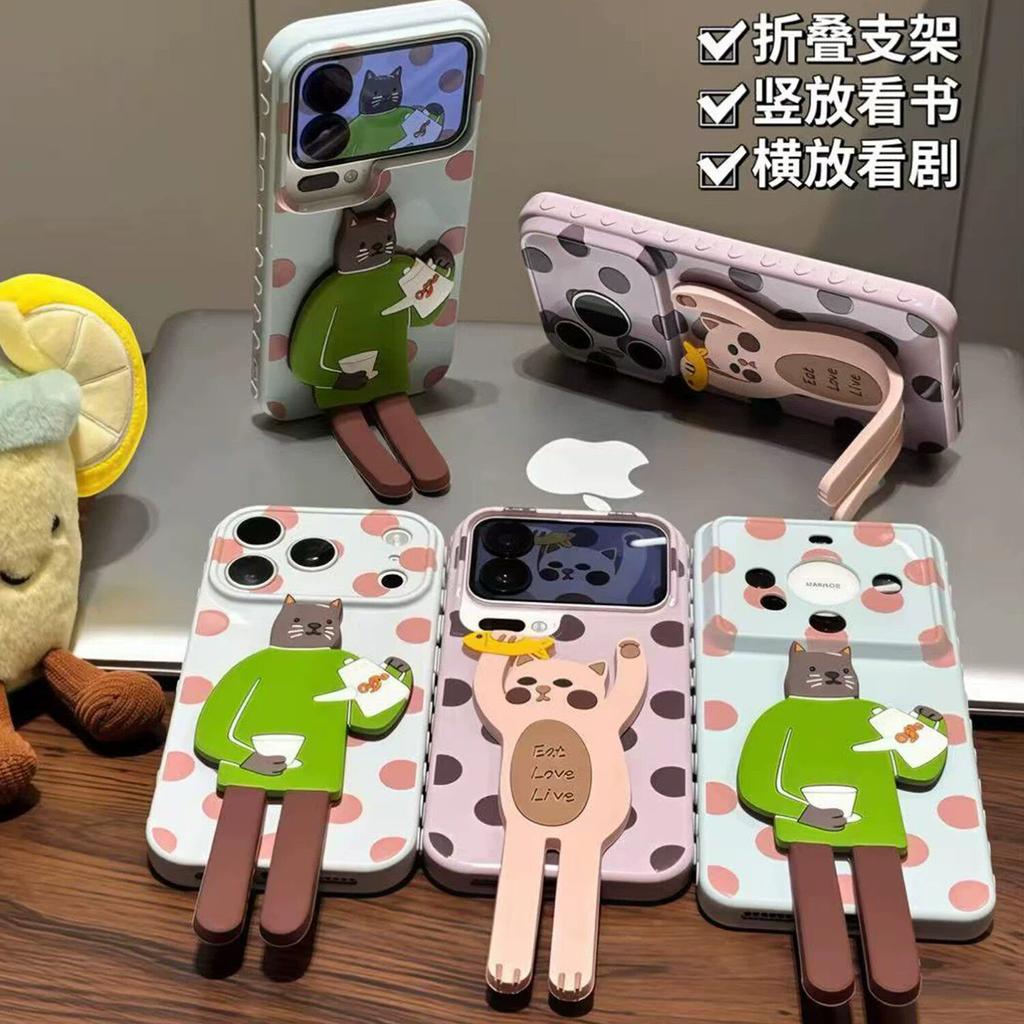 Catching Fish Kitten Applies To Apple 17promax Mobile Phone Case Iphone16 Creative Bracket 15 Cute 14 Cartoon Woman