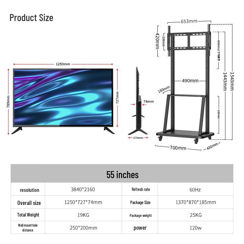 

D&Q HX55 Commercial Anti-Leakage Monitor (CN version)