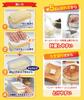 Akebono Sangyo Butter Case with 200g 5g cuttable butter Made in Cutter, capacity, case, Japan, ST-3005