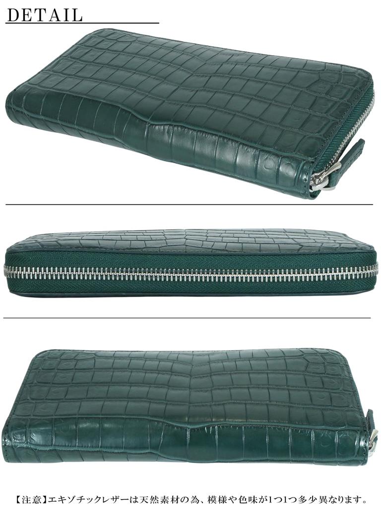 Green crocodile long wallet for men and women, made from a single piece of genuine crocodile leather. Features a round zipper closure, coin purse,