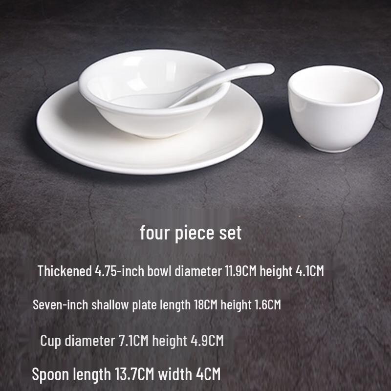 4.75-inch Pure White Ceramic Rice Bowl
