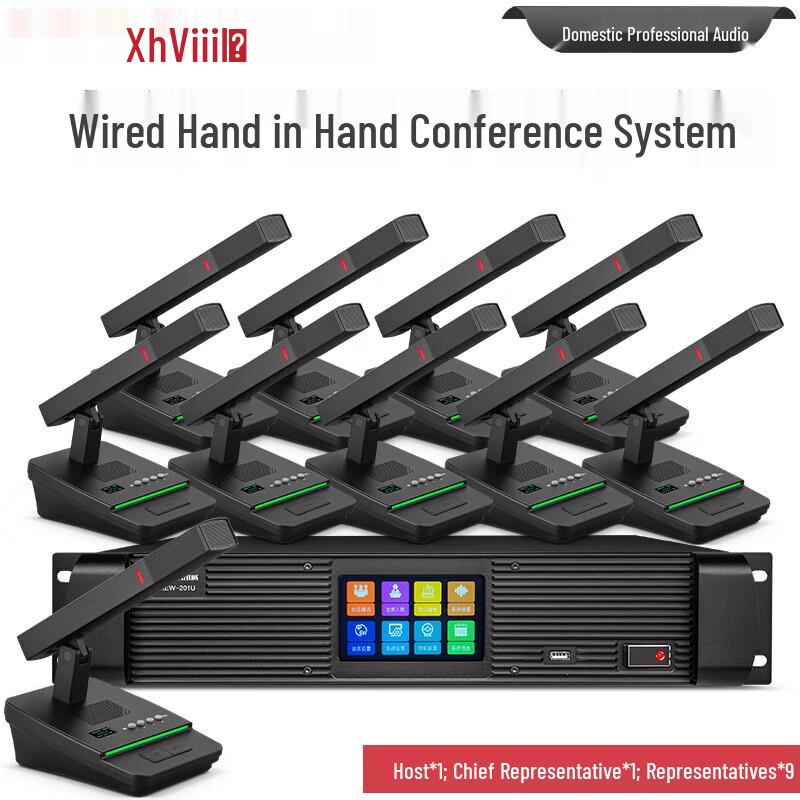 XunErWei XEW-201 Series Wired Daisy-Chain Conference Microphone System (CN version)