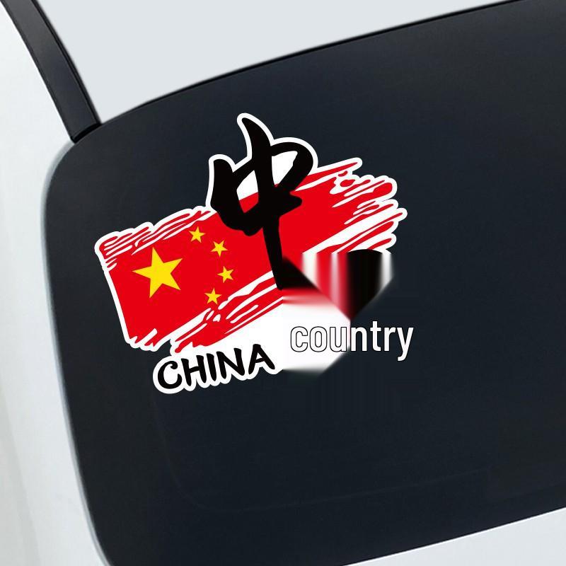Patriotyczna Chińska Flaga Wodoodporna Naklejka Ochronna na Rysy Samochodowe