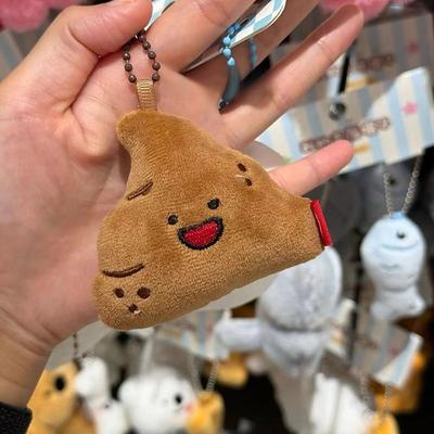 Kawaii Creative Funny Plush Toilet Poop Toilet Paper Keychain Cute Cartoon Keychain  Backpack Decoration Accessories