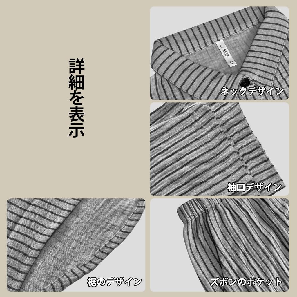 PeiYA Long Sleeve Double Gauze Cotton Front Loose Fitted Top and Bottom Set Women's 100% Pajamas, Open-Collar Opening,