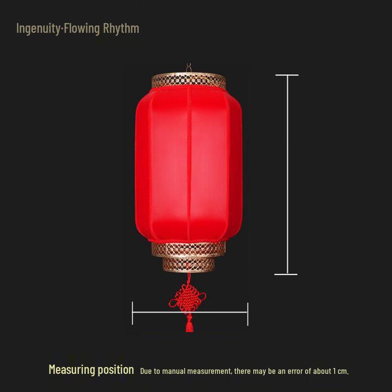 Handun Outdoor Waterproof Sheepskin Lantern