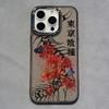 Anime Red Spider Lily T-Tokyo Ghouls Phone Case For iPhone 17 16e 16 15 14 13 12 11 Mini Pro Max X XR XSMAX Air Plus Soft Cover
