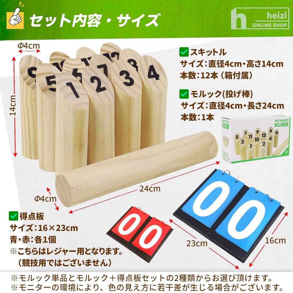 heizi Mini Outdoor Camping Outdoor Play Party Wooden Game Mölkky Mölkky Kids' (Mölkky Only)