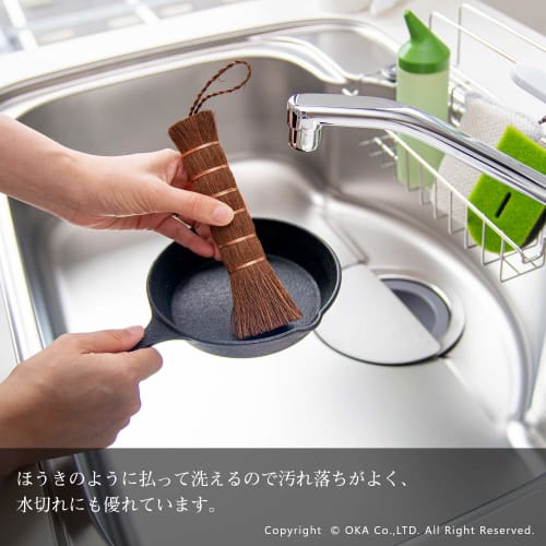 Oka Palm-Woven Scrubbing Brush (for Cleaning Frying Pans), Brown, Approx. 4cm x 4cm x 17cm, 4971242952821