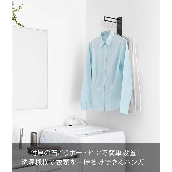 Yamazaki Tower Wall-Mount Drying Rack Black 6 x 20.5 x 20 cm Includes Screws