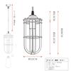 Cerdeco Retro Pendant Light with a Cage-like Shade, Exotic Vintage-Style Industrial Interior Ceiling Lighting, PSE Certified, E26, Hanging Lighting,